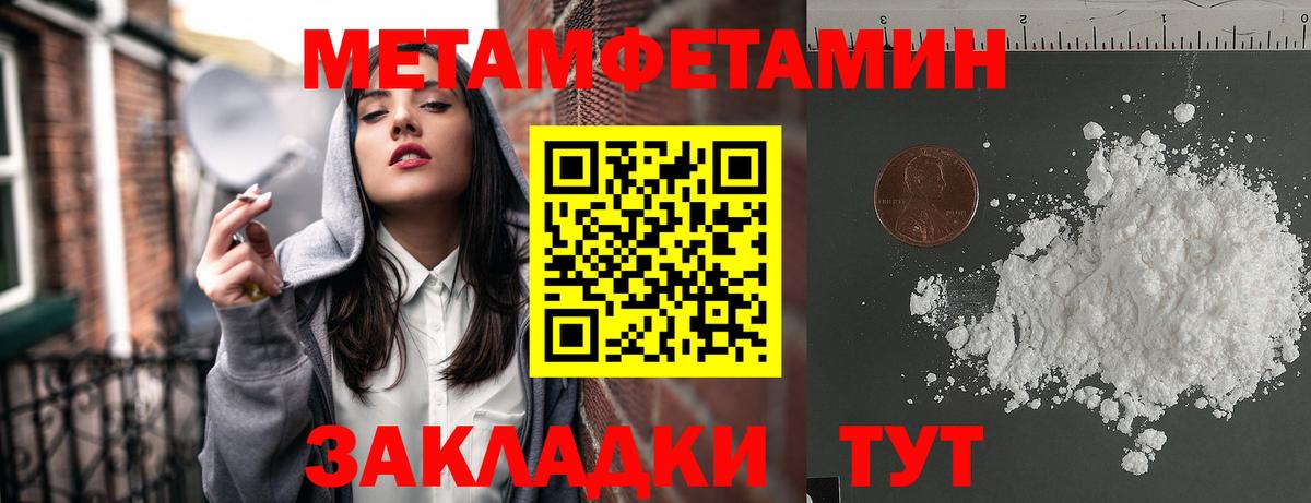Amphetamine  Амфетамин  Чусовой  Вход с VPN  АМФЕТАМИН 98% 