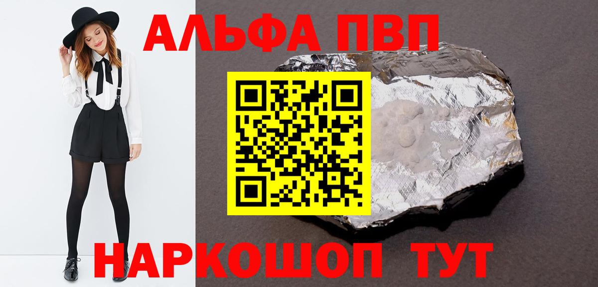 А ПВП Соль Чусовой