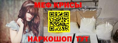 амф Малоярославец