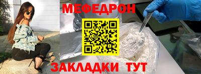 амф Малоярославец
