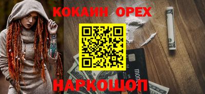 спиды Малгобек