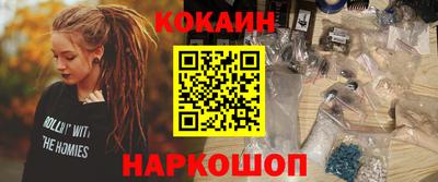 мяу мяу кристалл Мариинск