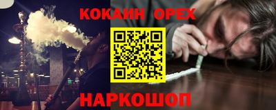 мяу мяу кристалл Мариинск