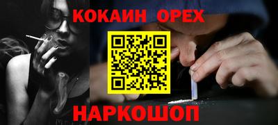 мяу мяу кристалл Мариинск