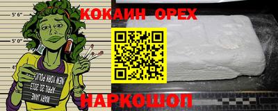 спиды Малгобек