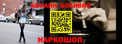 мяу мяу кристалл Мариинск
