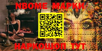 спиды Малгобек