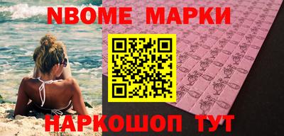 мяу мяу кристалл Мариинск
