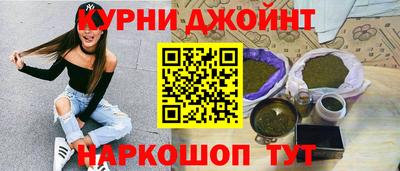 мяу мяу кристалл Мариинск