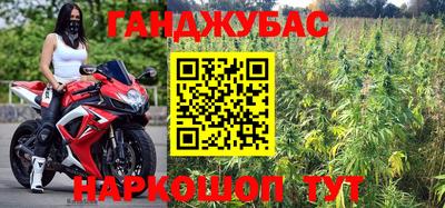 спиды Малгобек