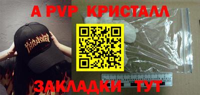 амф Малоярославец