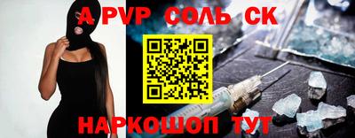 мяу мяу кристалл Мариинск