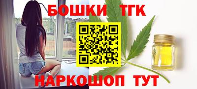 мяу мяу кристалл Мариинск