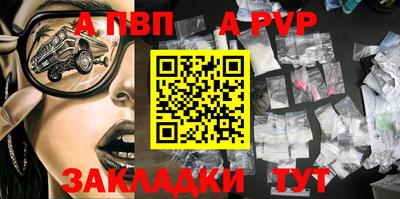 мяу мяу кристалл Мариинск