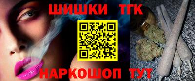 мяу мяу кристалл Мариинск
