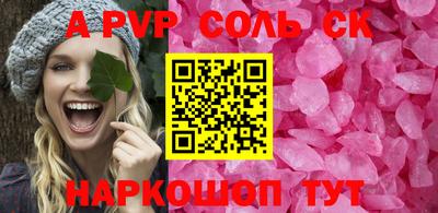 амф Малоярославец