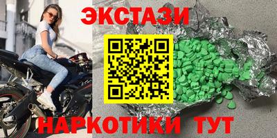 спиды Малгобек