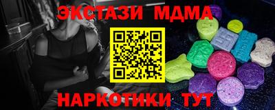 мяу мяу кристалл Мариинск