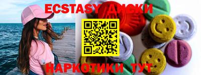 спиды Малгобек