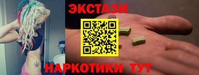 амф Малоярославец