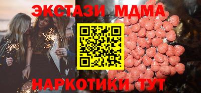 амф Малоярославец