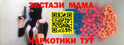 мяу мяу кристалл Мариинск