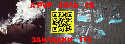 мяу мяу кристалл Мариинск