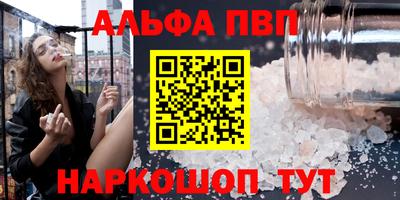 амф Малоярославец