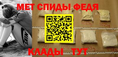 амф Малоярославец