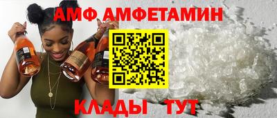 спиды Малгобек