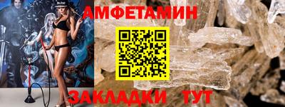 спиды Малгобек