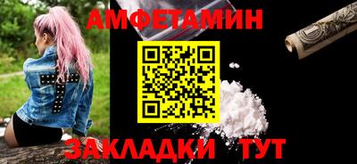 мяу мяу кристалл Мариинск