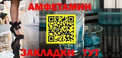 амф Малоярославец