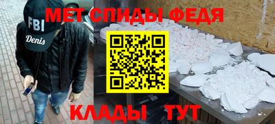 спиды Малгобек