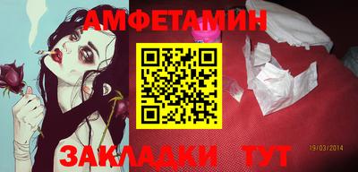 амф Малоярославец
