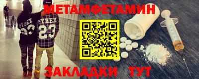 мяу мяу кристалл Мариинск