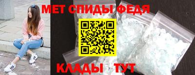 мяу мяу кристалл Мариинск