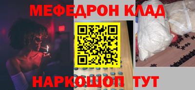 спиды Малгобек