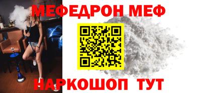 спиды Малгобек