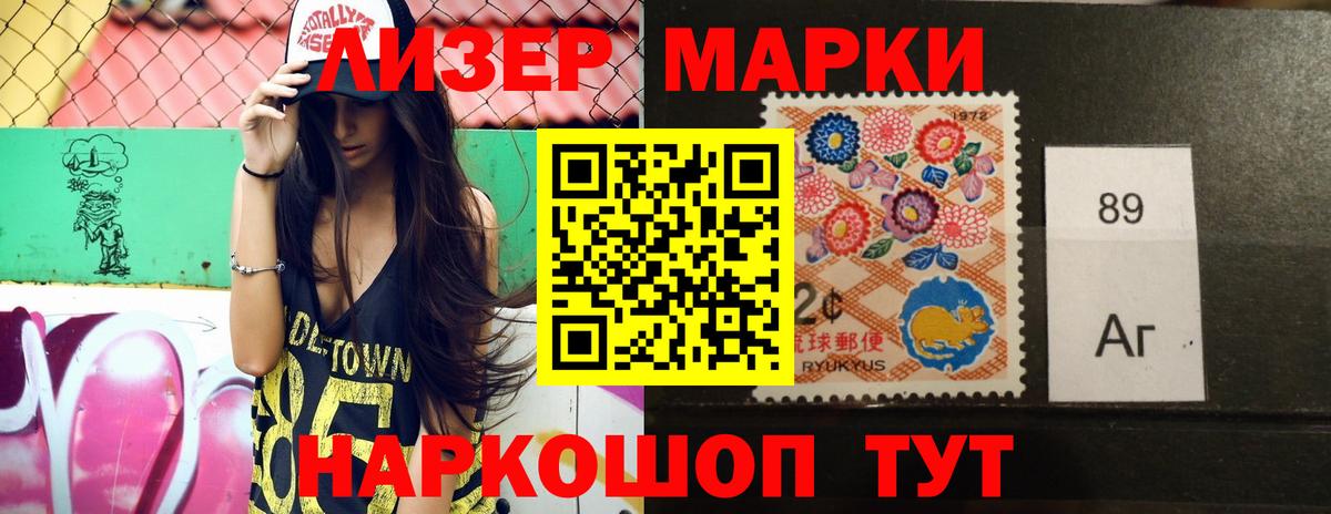 LSD-25 экстази кислота  Вход с VPN  Чусовой 