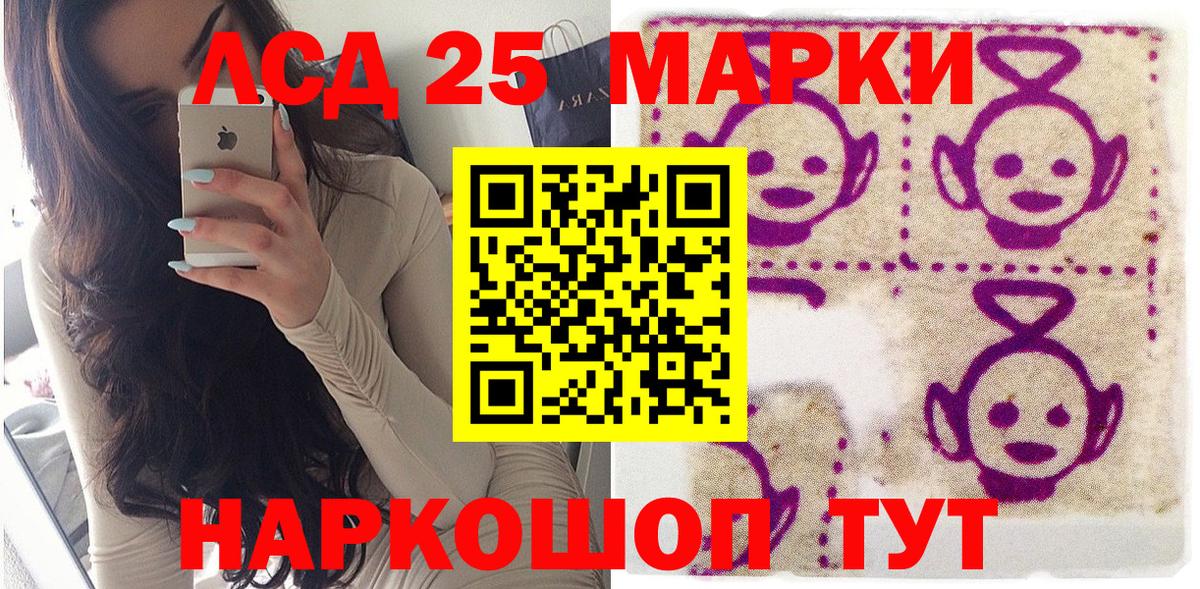 Каннабис  Чусовой  ГАШ  Мефедрон   Меф МЯУ МЯУ  КЕТАМИН  COCAIN  Вход с VPN  Alpha-PVP СОЛЬ  