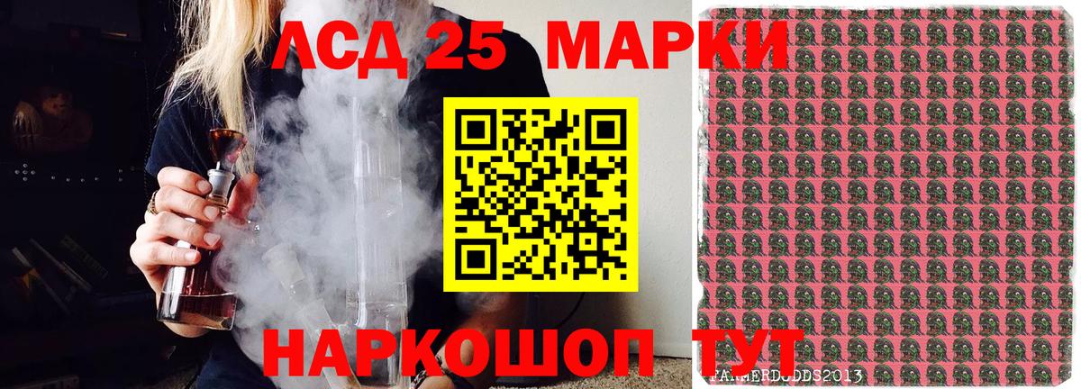 Марки NBOMe  Вход с VPN  Чусовой  Марки N-bome 1500мкг 