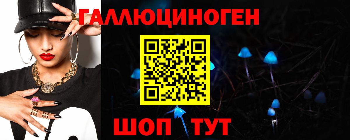 Галлюциногенные грибы GOLDEN TEACHER Чусовой