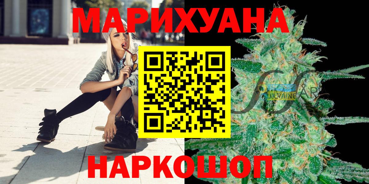 Чусовой  Каннабис THC 21%  Бошки марихуана THC 21%  Марихуана тримм  Марихуана SATIVA & INDICA  Вход с VPN 